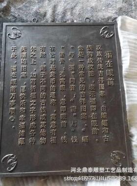 厂家铸造大型锻铜浮雕 古代人物雕塑制作铜浮雕工艺品