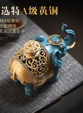 吉象创意纯黄铜香炉家用室内香薰炉新中式大象装饰摆饰文创礼品
