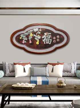 新中式实木玄关画客厅装饰画沙发背景墙壁画床头走廊立体浮雕挂画