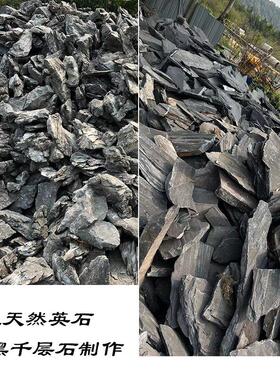 大型QUN庭院假山水流天然黑千层墨石景观喷园泉花青龙石造景阳台