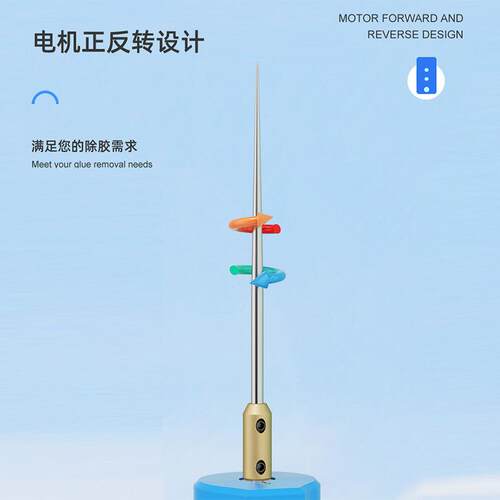 CJ18+除胶神器 切割打磨一体机多功能手机维修屏幕除OCA胶卷胶器 - 图1