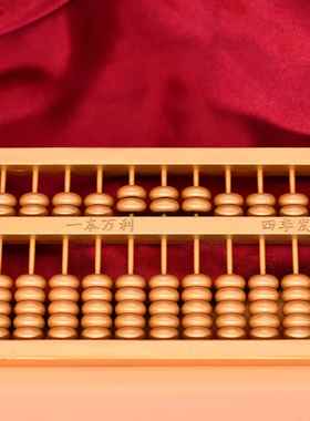 一本万利算盘摆件精打细算如意办公室风水个性装饰金属摆件定制