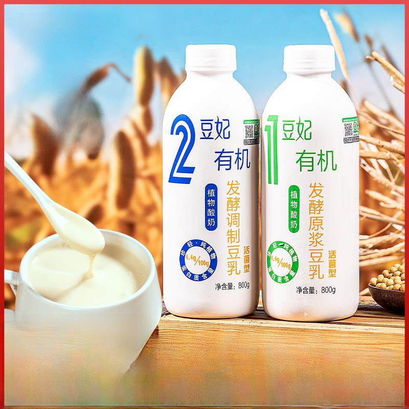 豆飞大豆酸奶植物乳乳酸菌发酵植物碱豆浆早餐牛奶佛寺纯素饮品,淘宝优惠券,粉丝福利购,淘宝优惠卷