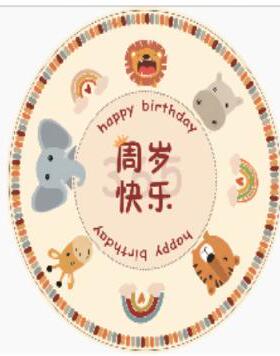 用品道具套装全套宝宝生日木雕