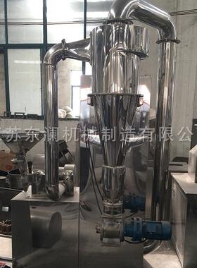 优质水车前低温磨粉机 炙麻黄制半夏超细研磨机 不锈钢超微振动磨