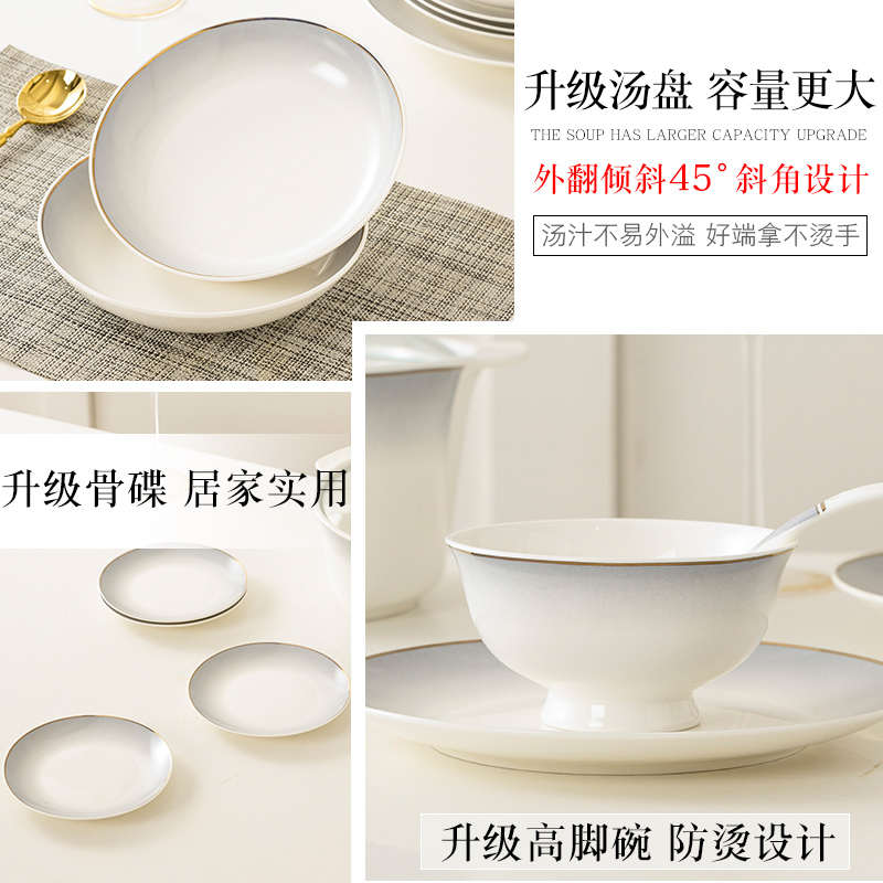 碗碟套装家用中式轻奢2024新款景德镇陶瓷骨瓷餐具盘子饭碗筷组合 - 图1
