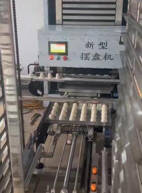 厂家供应馒头房用蒸流水线不锈钢机对辊圆形馍馍机食品级全自动