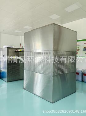 餐厨垃圾处理设备工业商用厨余处理器有机化智能高效节能