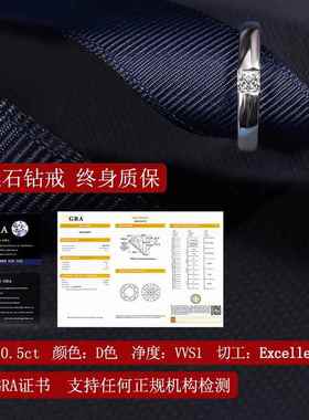 唐奢925纯银仿真求订结婚莫桑石钻石戒指环女男一对情侣小众设计