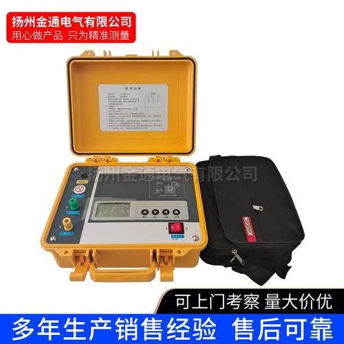 0.5/1/2.5/5KV10KV数字兆欧表/数显兆欧表/绝缘表/绝缘电阻测试仪 - 图1