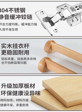 推拉门衣柜家用卧室加厚组装柜子简易出租房屋用原木色儿童大衣橱