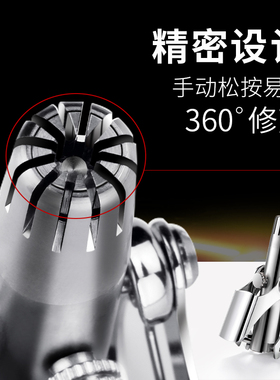 大吉手动鼻毛修剪器不伤鼻腔