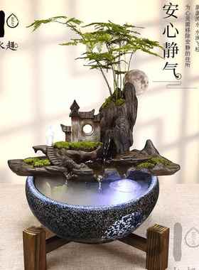 正品饰流水 流水陶瓷新中式鱼缸装摆件办公室风摆水招财创趣意设