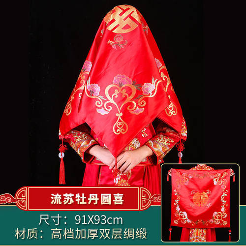 红盖头新娘结婚头纱中式秀禾服复古红色绣花缎面流苏蒙头刺绣喜帕 - 图3