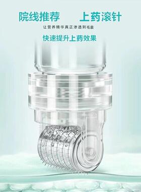德国微针米诺头皮上药器精华导入滚针按摩头部生育发液涂抹专用神