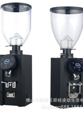 凌动LD-8065电动磨豆机定量咖啡研磨机家用小型64mm平刀磨盘