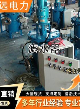 不锈钢管道滤水器 精密效除污器 工业给排水管道过滤器
