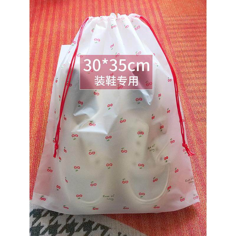 鞋子收纳袋可爱抽绳樱桃ins旅行便携防尘防潮束口抽绳打包搬家袋,淘宝优惠券,粉丝福利购,淘宝优惠卷