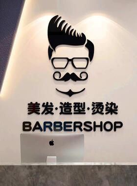 网红理发店墙面装饰美发收银台吧台背景墙发廊美容院布置创意贴画
