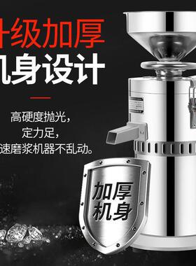 豆浆机商用早餐店用全自动豆花机家用渣浆分离磨浆打浆机免过滤