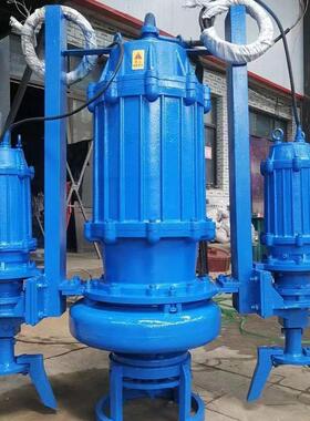 大型潜水抽沙泵高铬合金河底清淤泥浆泵搅拌式大流量潜水渣浆泵