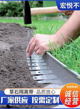 304不锈钢草石隔离带201园林景观收边条草皮护栏