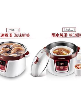 天际电炖锅3.2L不锈钢隔水电炖盅陶瓷煲汤煮粥燕窝家用全自动钢锅