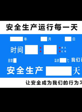 中考高考倒计时万年历器牌电子数码日历竣工中考电子钟挂钟万年历