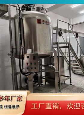 全自动熬煮浓缩提纯罐大型味极鲜耗油斜式搅拌锅