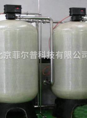 工业用软化水机 软水器 家用软水机