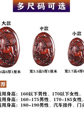 紫檀木雕十二生肖吊坠挂件红木雕刻鼠牛虎兔龙蛇马木质钥匙扣挂件