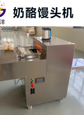 全动玉米面窝窝头机仿手工果蔬杂粮196成型头早餐馒快速成型机自