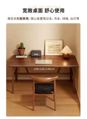电脑桌卧室家用书桌办公桌子现代简约工作台长方形简易出租屋桌椅