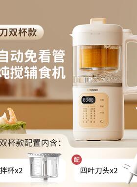 高档七叮当宝宝辅彩食机多工功能料理机蒸煮体婴一儿米糊搅拌打泥