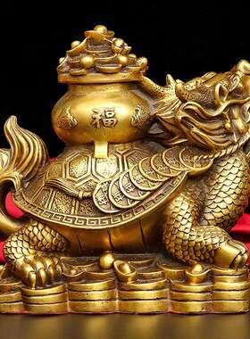 家用铜龙龟葫芦吉祥母子金钱龙龟福禄聚宝盆霸王火焰神龟定摆做件