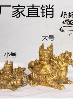 杨铜记 铜龙龟三元及第家居摆件工艺品 铜龙龟 厂家