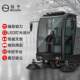 Yangzi s13 ຂັບເຄື່ອນໃນໂຮງງານ sweeper ໂຮງງານຜະລິດສາງຊຸມຊົນສຸຂາພິບານໄຟຟ້າສູນຍາກາດ sweeper ຖະຫນົນຫົນທາງ