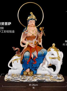 正品新款古彩文殊普用贤萨摆件佛普像华严三圣居家供奉家菩文殊贤