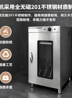 紫外线刀具砧板消毒柜商用带锁学校食堂菜刀菜板双门立式大容量