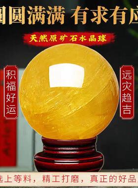 厨房西北角桌面摆件原石黄色水晶球家居摆设天门平安招财客厅化解