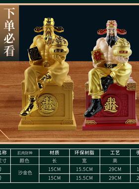 新款上市国潮肌肉财神日进斗金招财存钱罐摆件客厅玄关办公室装饰