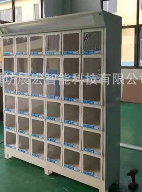 纯净水售水自动贩售卖机源头工厂家矿泉水桶装水售货机