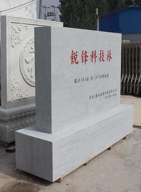 花岗岩石雕功德碑青石募捐石碑公示背景墙寺庙景区免费刻字文保碑