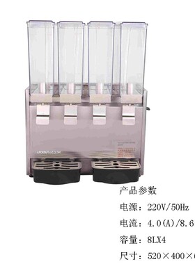 LRP8X48升冷热饮机商用全自动喷淋式果汁机奶茶豆浆咖啡饮料