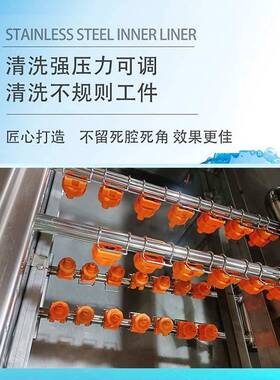 工业过滤砂缸超声波清洗机金属冲压件除油脱脂设备