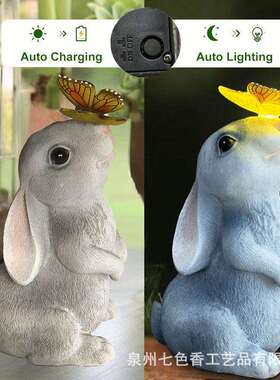 太阳能户外庭院防水意园装饰景观布置草灯坪灯室外小夜灯创花兔子