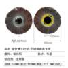 Jinshibao big sand wheel, special polishing wheel for cabinets, Qianle-page wheel, polishing wheel, large sand wheel, 165*50*12.7