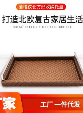 直销样板石房饰托盘大理皮革装果盘客厅茶NQT收纳盘金几属提手