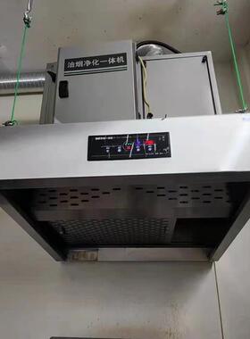 厂家供应油烟净化一体机商用饭店低空排放不锈钢排烟罩净化除味