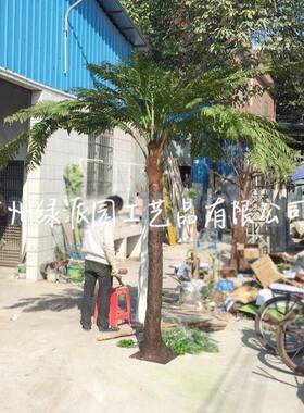 桫椤树叶仿真园林造景仿真树室外装饰仿真桫椤树人造假树